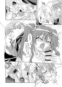 [Kurasawa Makoto] Love Squirt [Digital]