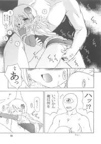 [Prime-F] Heartfull Alchemist (RO)