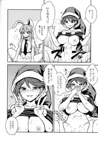 (C94) [110-GROOVE (Itou Yuuji)] Doremy-san no Dream Therapy (Touhou Project)