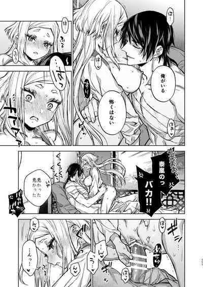 Enran Keichuu Kowa Kouden 4