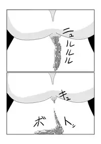 [shei shei] boku wa tomodachi ga sukunai sena no sisetsu mannga desu