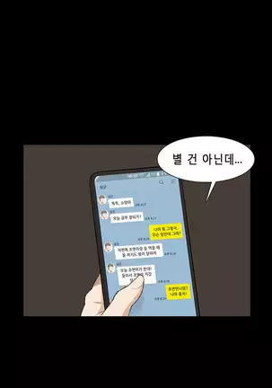 Stockholm Syndrome Ch.1-25