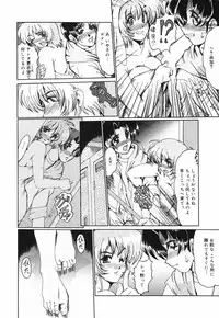 [Fukada Takushi] Insai Zukan