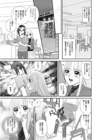 Web Manga Bangaichi Vol. 11