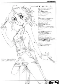 (C71) [Mandoragora Striker (Akino Takehiko)] E9 - Ending wa 90 Jikan Go!? (Persona 3)