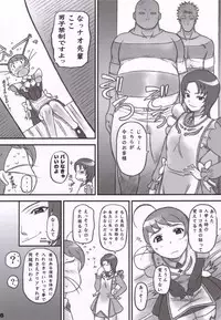 (C69) [DIOGENES CLUB (Haikawa Hemlen)] Otome ga Baito (Mai-Otome)