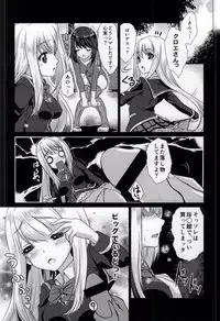 (C87) [Chiisana Kagi (Junji)] Smell Girl (Girl Friend BETA)