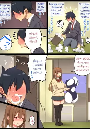 Motto An An Dopyun | Fuck Me More, Make Me Moan!