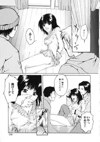 [Tachibana Atsushi] Haitoku no Shojo - The Immoral Virgin