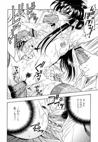 [Nakano Yuuki] Chichikuru!