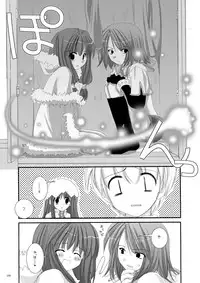 [Digital Lover (Nakajima Yuka)] DL-RO Perfect Collection No.01 (Ragnarok Online) [Digital]