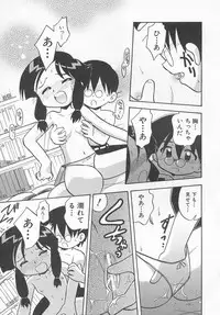 Hin-nyu v11 - Hin-nyu Kyouiku