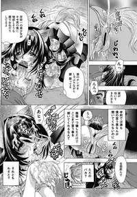 COMIC Mate 2011-04 [Digital]