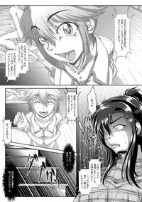 [Zero Tanuki] Zaiaku Kan Haramase Kazoku Koubi [Digital]