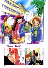 [Chiba Dirou] shoujo kinshin soukan