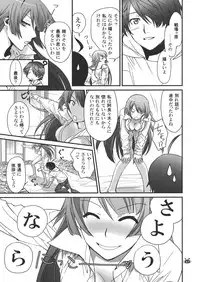 (C82) [Bloody Okojo (Akutagawa Manbou)] Hitagi Vamps Kouhen (Bakemonogatari)