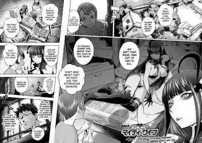 Aisai Senshi Mighty Wife 11th | Beloved Housewife Warrior Mighty Wife 11th