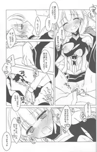 (SC60) [FRAC (Motomiya Mitsuki)] Puz-Dorastic (Puzzle & Dragons)