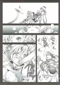 (C85) [Kurosawa pict (Kurosawa Kiyotaka)] Kurosawa MadoMagi Shokushu Soushuuhen (Puella Magi Madoka Magica)