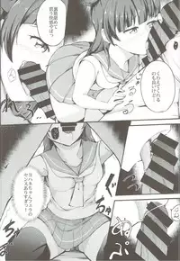 (C92) [WIB (Parisnoko)] Yoshiko's Account (Love Live! Sunshine!!)