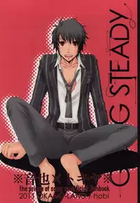 [OKAMU-LAND (Hobi)] GOING STEADY (Uta no Prince-sama)