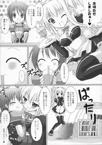 [Rusty Soul, Alto Seneka] Brandish