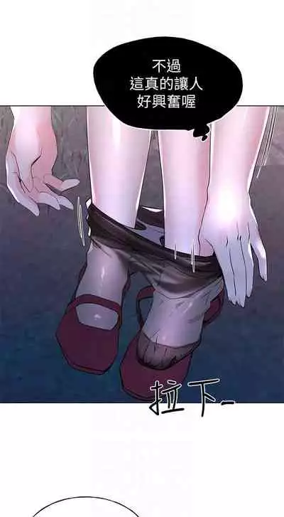 [週五] [夜行星 & 柚子] 重考生 1-82 官方中文（連載中）