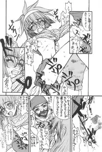 (CR32) [Kyomu no Uta (Satou Toshio)] GENERAL FOUL-UP (Various)