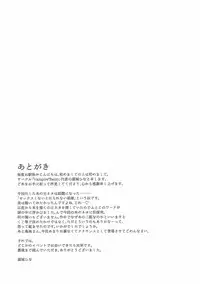 (C92) [Vampire*Berry (Ougi Hina)] Ninmu! xxxx o Shite Misshitsu kara Dasshutsu Seyo! (Kantai Collection -KanColle-)