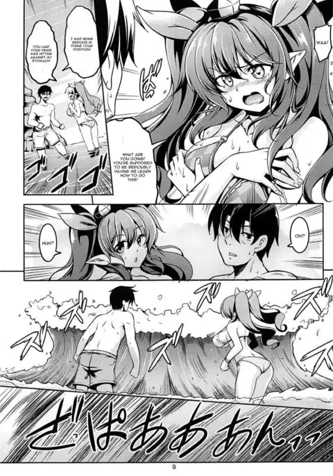 Wagaya no Otengu-sama S -Atami Zenpen-