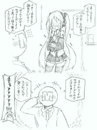 [Kohri Ms] 【初音ミク10th】初めての放尿音 (VOCALOID)