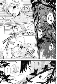 (Shota Scratch 19) [ponkotsu-ki (Waka)] Tomodachi Konkon