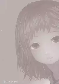 Motokano no Otouto ga Kawaii tte Hanashi