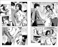 [Sanjou Tomomi] M Onna no Idenshi 3
