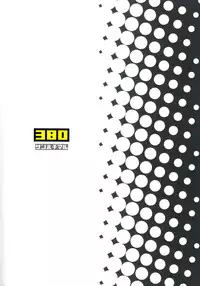 (Shotaket 16) [380 (Sabawo)] Mite Mite!