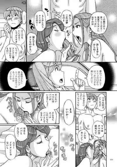 Mother’s Care Service