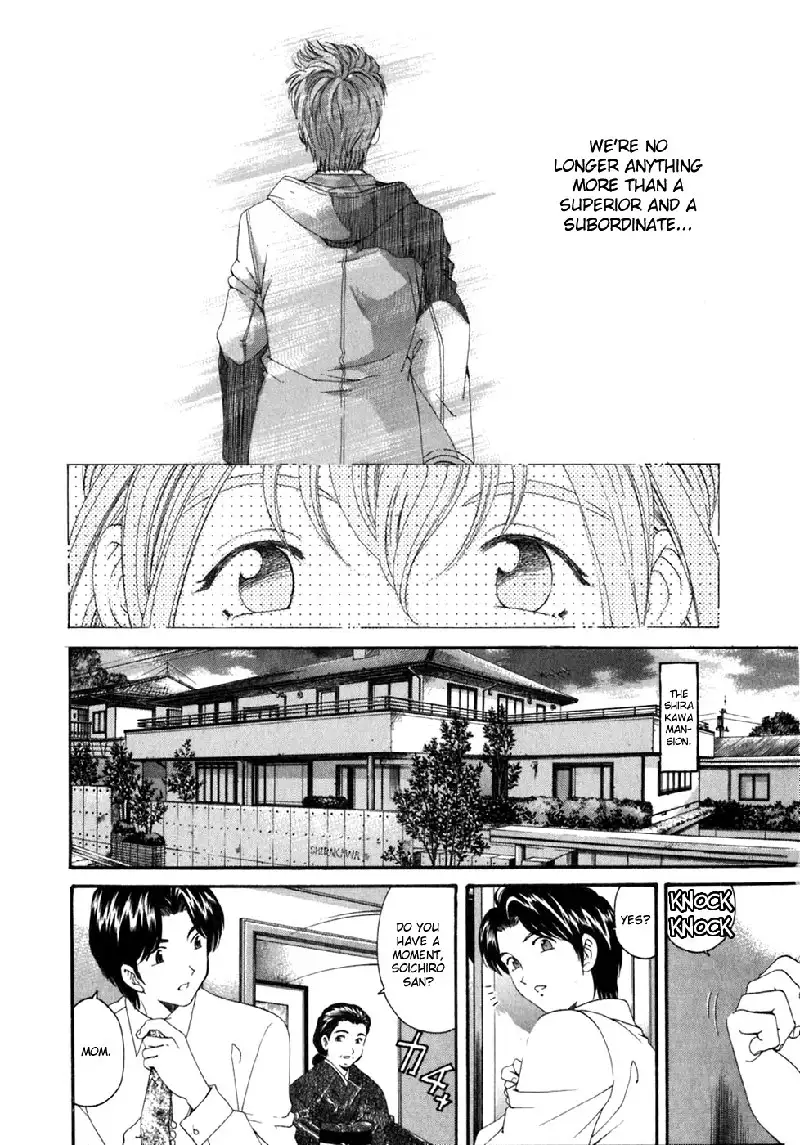 Virgin Na Kankei Vol5 - Chapter 34