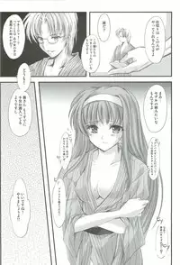 (COMIC1☆3) [HIGH RISK REVOLUTION (Aizawa Hiroshi)] Shiori Gaiden - Ii Tabi Yume Kibun Soushuuhen (Tokimeki Memorial)
