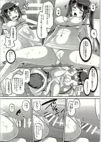 (C88) [AMP (Norakuro Nero)] Kami Ana (Dungeon ni Deai o Motomeru no wa Machigatteiru Darou ka)