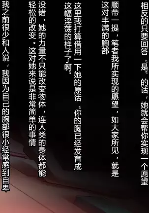 怪人ピエロマスク