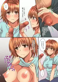 [Hyogetsu (Momonoki Fum)] Riko no Naka ni Onegai shimasu (To LOVE-Ru) [Digital]