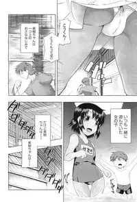 COMIC Megastore-H 2010-10