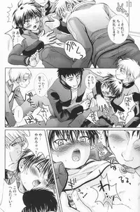 (Shotaket 13) [Shounen Gekigakutai (Hayashida Toranosuke)] Mukinshitsu de San-nenkan