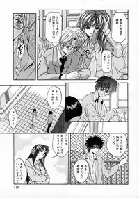 [Arino Hiroshi] Kemono-tachi no Ikenie