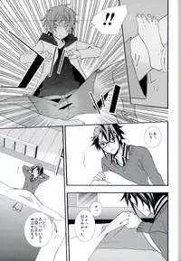 (KENKAppuru5) [Replicailia (Una)] Switch (K)