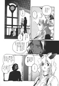 [Protonsaurus] Backyard Breeder