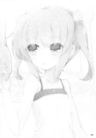 Chicchaiko to Futari dake no Sekai