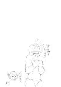 (C93) [NEW. (shin)] Suzuya Kuubo ni Naru (Kantai Collection -KanColle-)