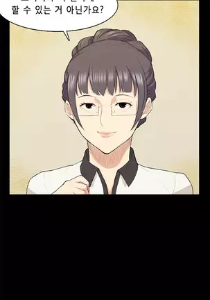 Stockholm Syndrome Ch.1-25