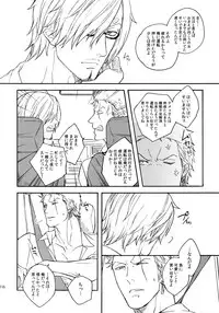 (SUPER25) [Kyozoya (Kunoichi)] THE BEST SEASON (One Piece)